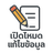 Plugin icon